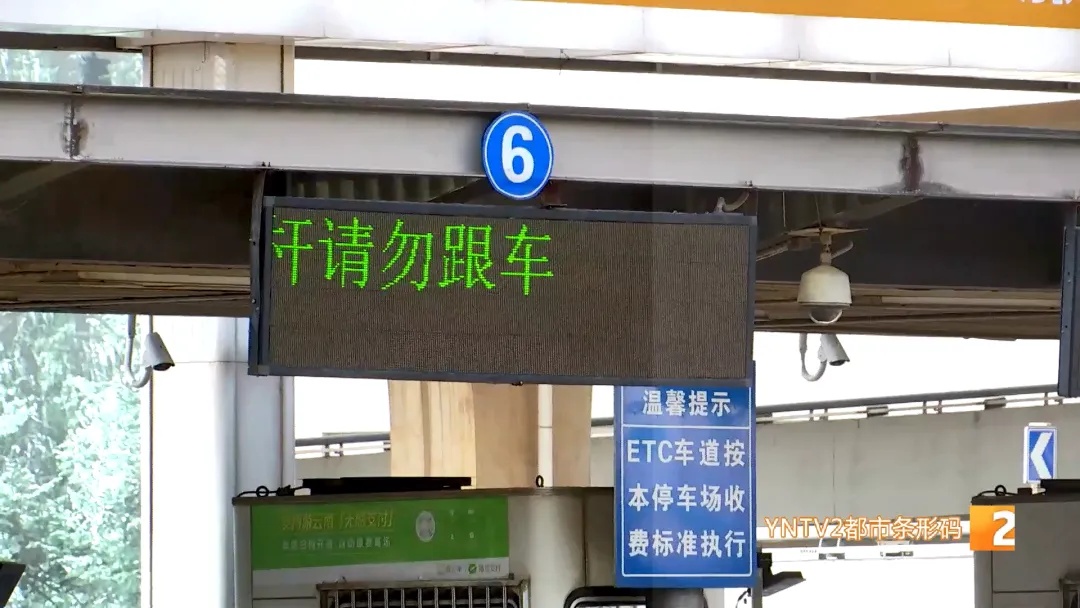 已发生多起!车辆为逃避停车费,紧贴前车冲闯道闸,撞坏收费道闸!罚! 已发生多起!车辆为逃避停车费,紧贴前车冲闯道闸,撞坏收费道闸!罚!