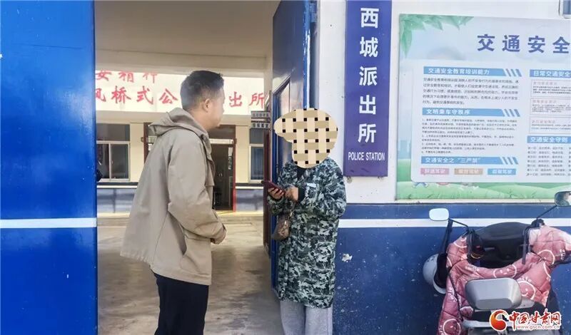 网络交友+虚假投资理财 甘谷一女子险被骗7万元 网络交友+虚假投资理财 甘谷一女子险被骗7万元