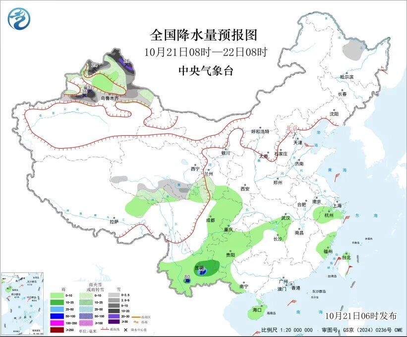 一天骤降10℃！多地降温猛烈，隔日如换季