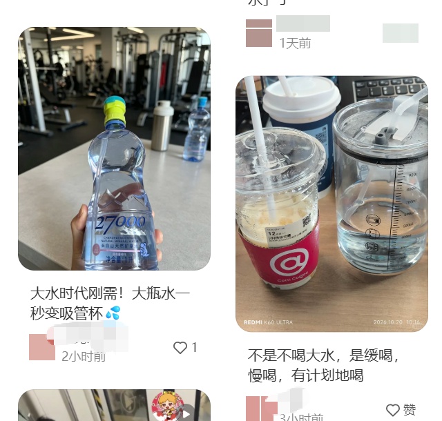 “弱者喝饮料,强者喝大水”理论火爆全网!这4类人要当心—— “弱者喝饮料,强者喝大水”理论火爆全网!这4类人要当心——