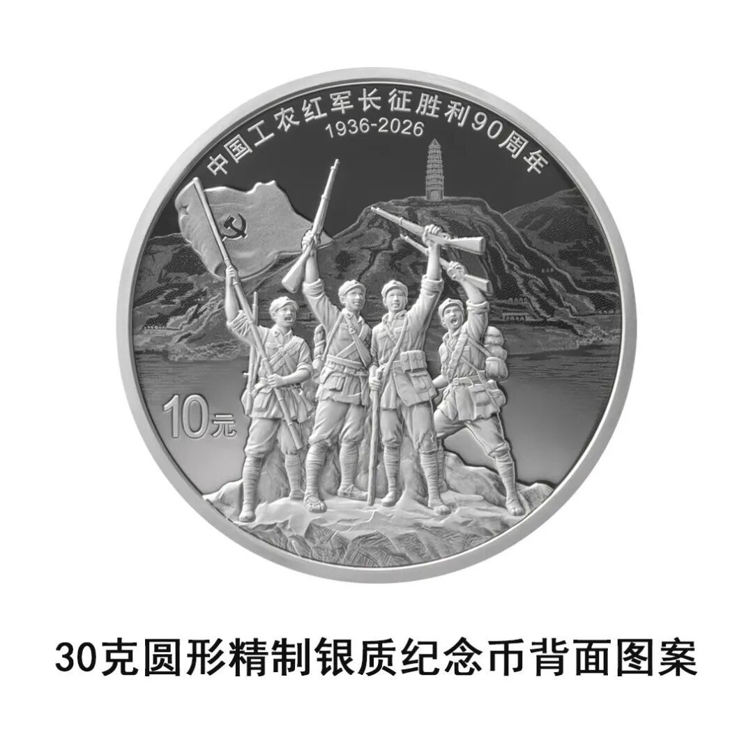 “硬核”金银纪念币，明日发行→