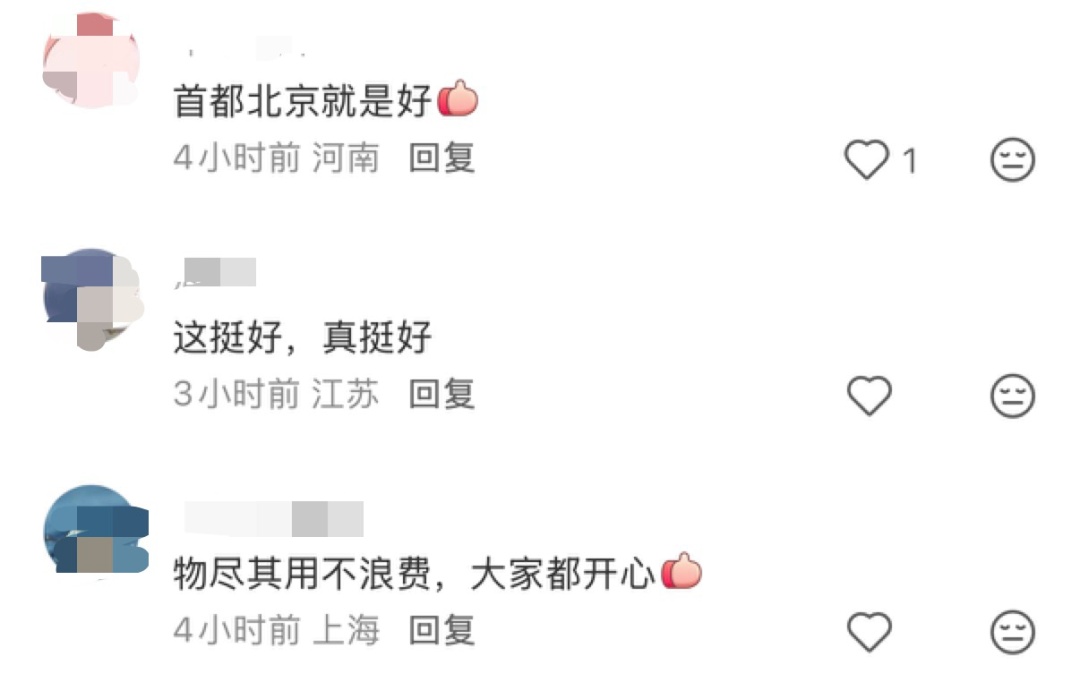 网友晒出领回家的小菊:“国庆退役花领养成功!!” 网友晒出领回家的小菊:“国庆退役花领养成功!!”