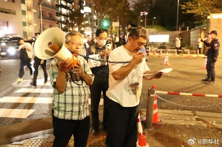 日本民众集会抗议日美大规模联合军演