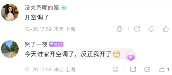 一觉醒来大转折！上海人注意：这波很猛，暴跌！