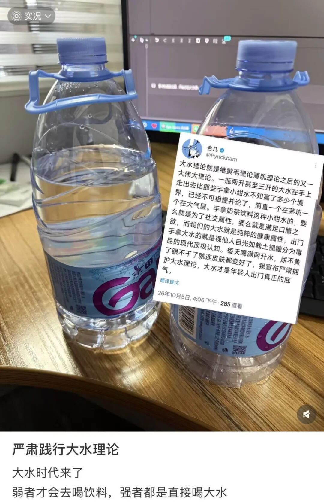 "喝大水"火了!疾控紧急提醒:喝错可能"中毒"! "喝大水"火了!疾控紧急提醒:喝错可能"中毒"!