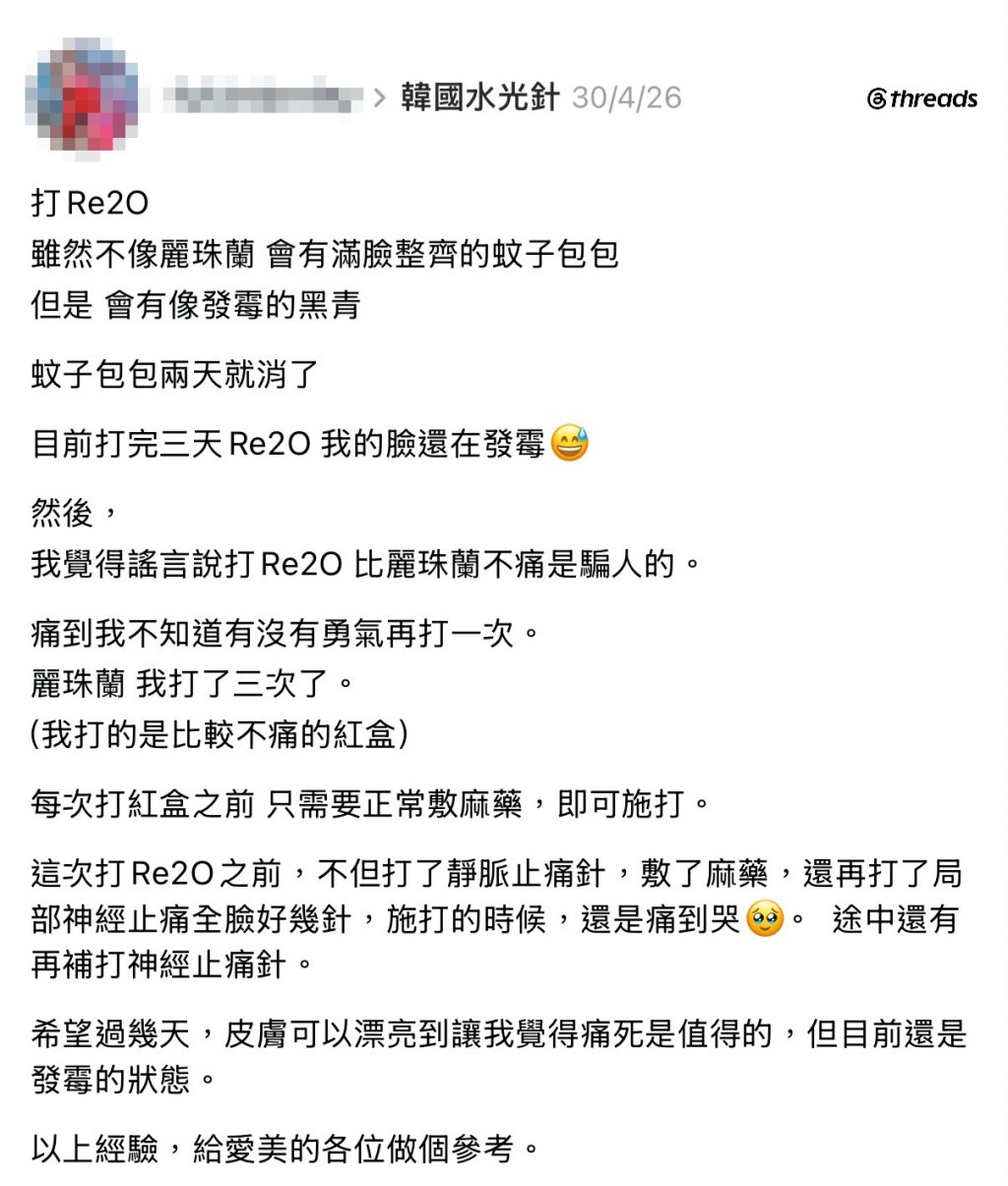 号称重返20岁,香港查获网红医美“尸皮针”! 号称重返20岁,香港查获网红医美“尸皮针”!