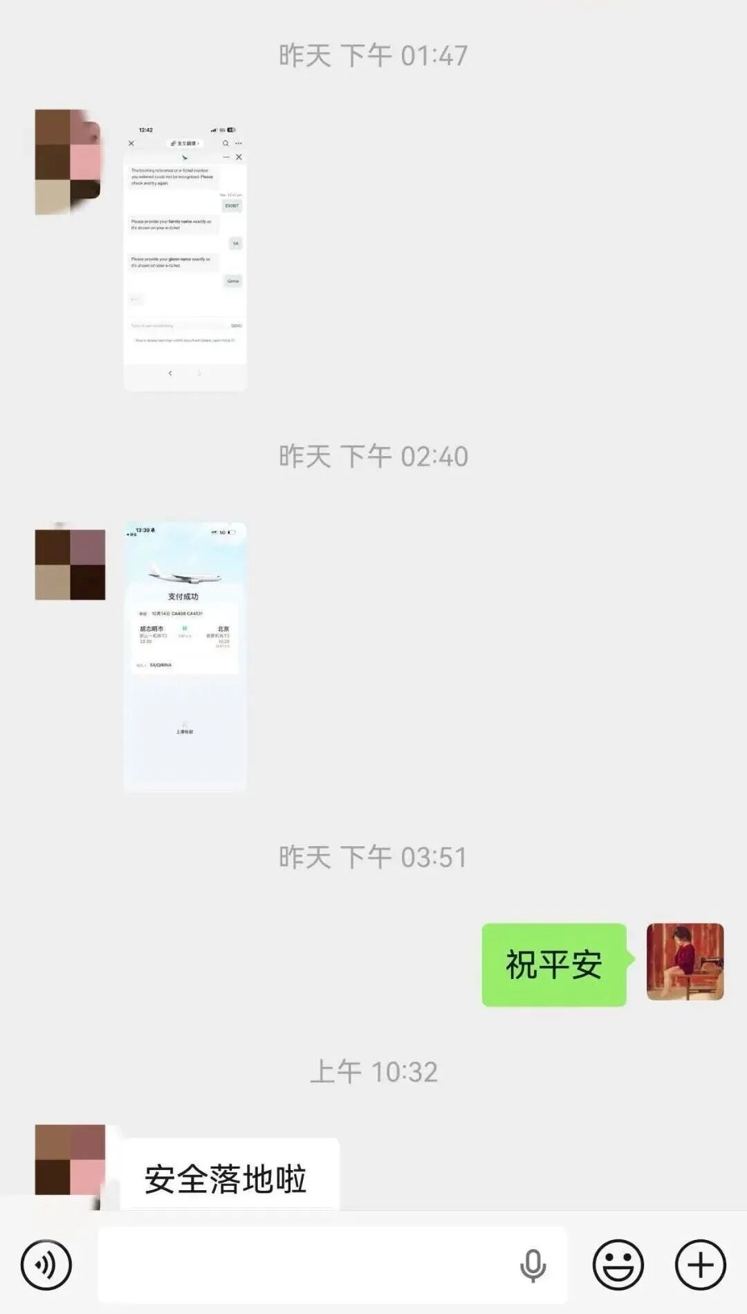 “你长相出众,去东南亚能见明星”,北京20岁女孩逛街时遇“星探”。母亲报警时,女儿已从北京飞往某国…… “你长相出众,去东南亚能见明星”,北京20岁女孩逛街时遇“星探”。母亲报警时,女儿已从北京飞往某国……