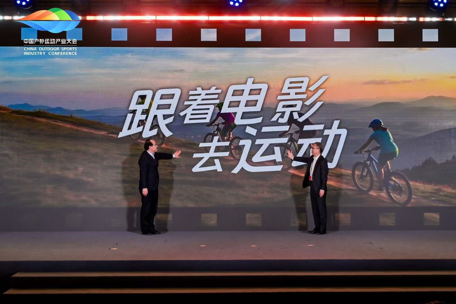 从“大香格里拉”到“双奥之城”,一场大会读懂户外产业升级的“四大信号” 从“大香格里拉”到“双奥之城”,一场大会读懂户外产业升级的“四大信号”
