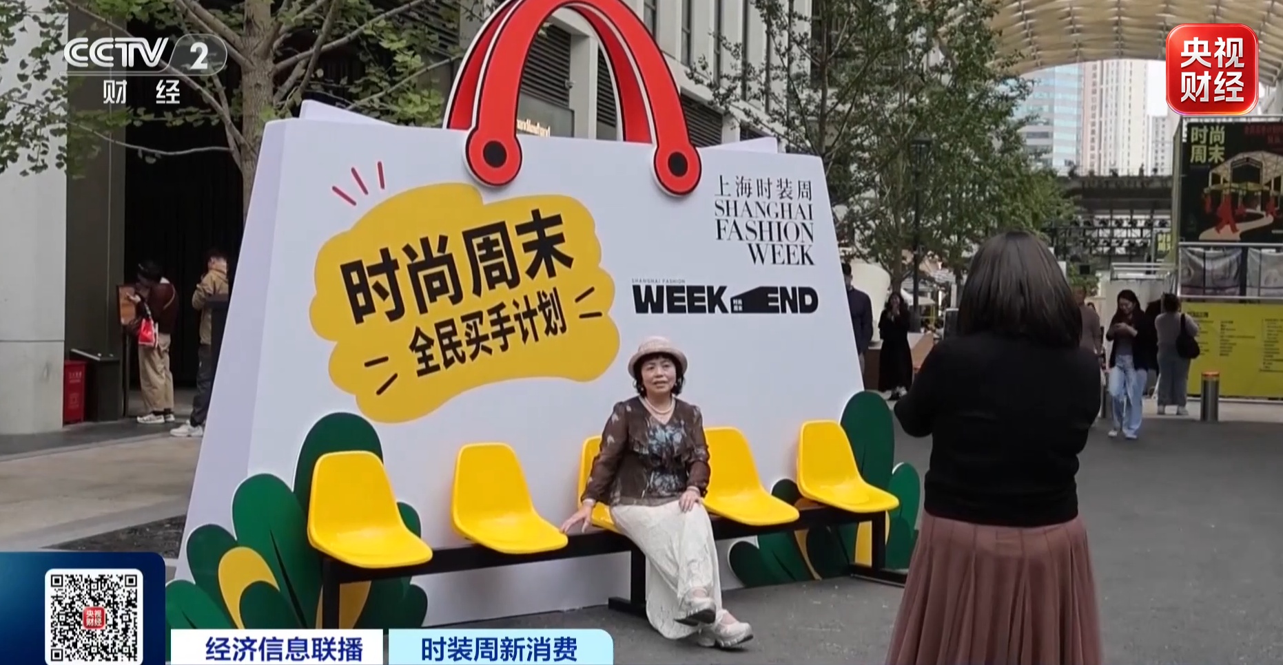 全球采购高峰来了!国际买手涌入上海,下单“中国风” 全球采购高峰来了!国际买手涌入上海,下单“中国风”