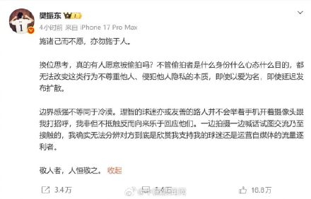偷拍是清晰可辨的侵权行为 偷拍是清晰可辨的侵权行为