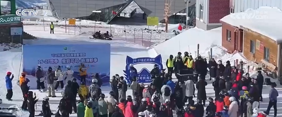 热“雪”沸腾聚人气，奔赴冰雪之约！新一年冰雪季大幕拉开