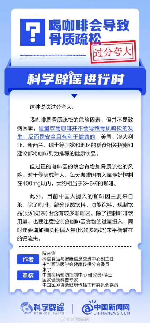 警惕 | 热搜第一!打喷嚏震断肋骨!网友:天塌了! 警惕 | 热搜第一!打喷嚏震断肋骨!网友:天塌了!
