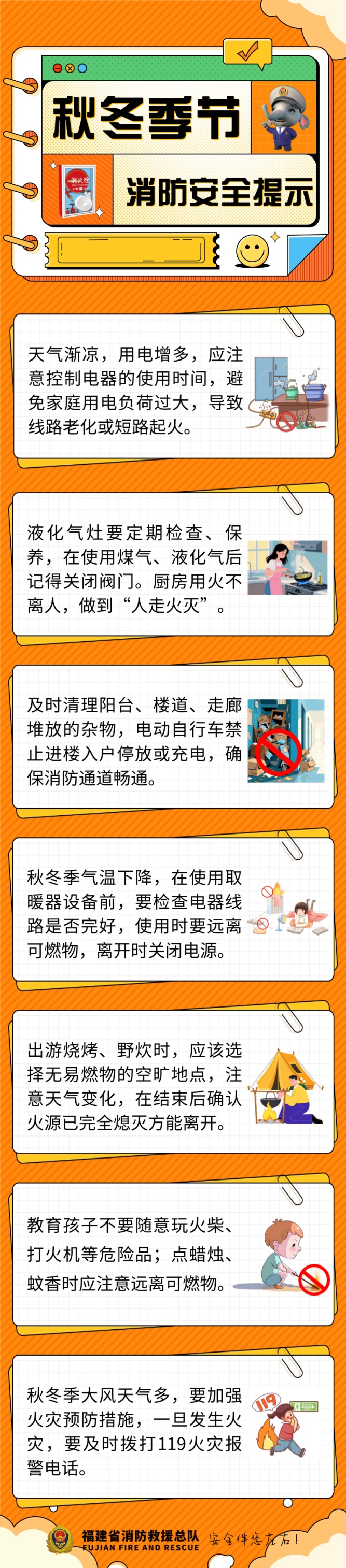 超强台风“蔷琵”逼近!大雨、暴雨即将抵达福建 超强台风“蔷琵”逼近!大雨、暴雨即将抵达福建