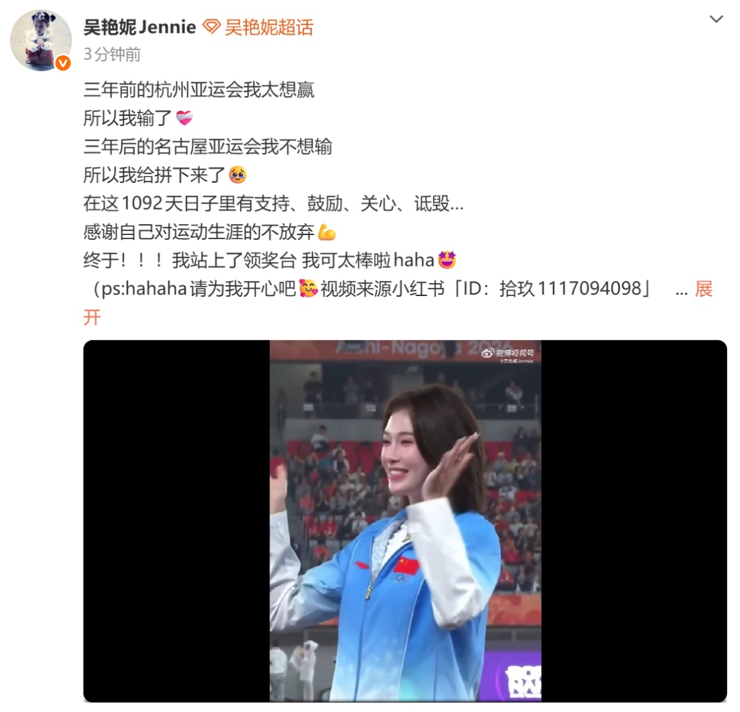 “第一次觉得自己特别废物”，知名运动员坦言身体问题爆发，曾连看7天心理医生