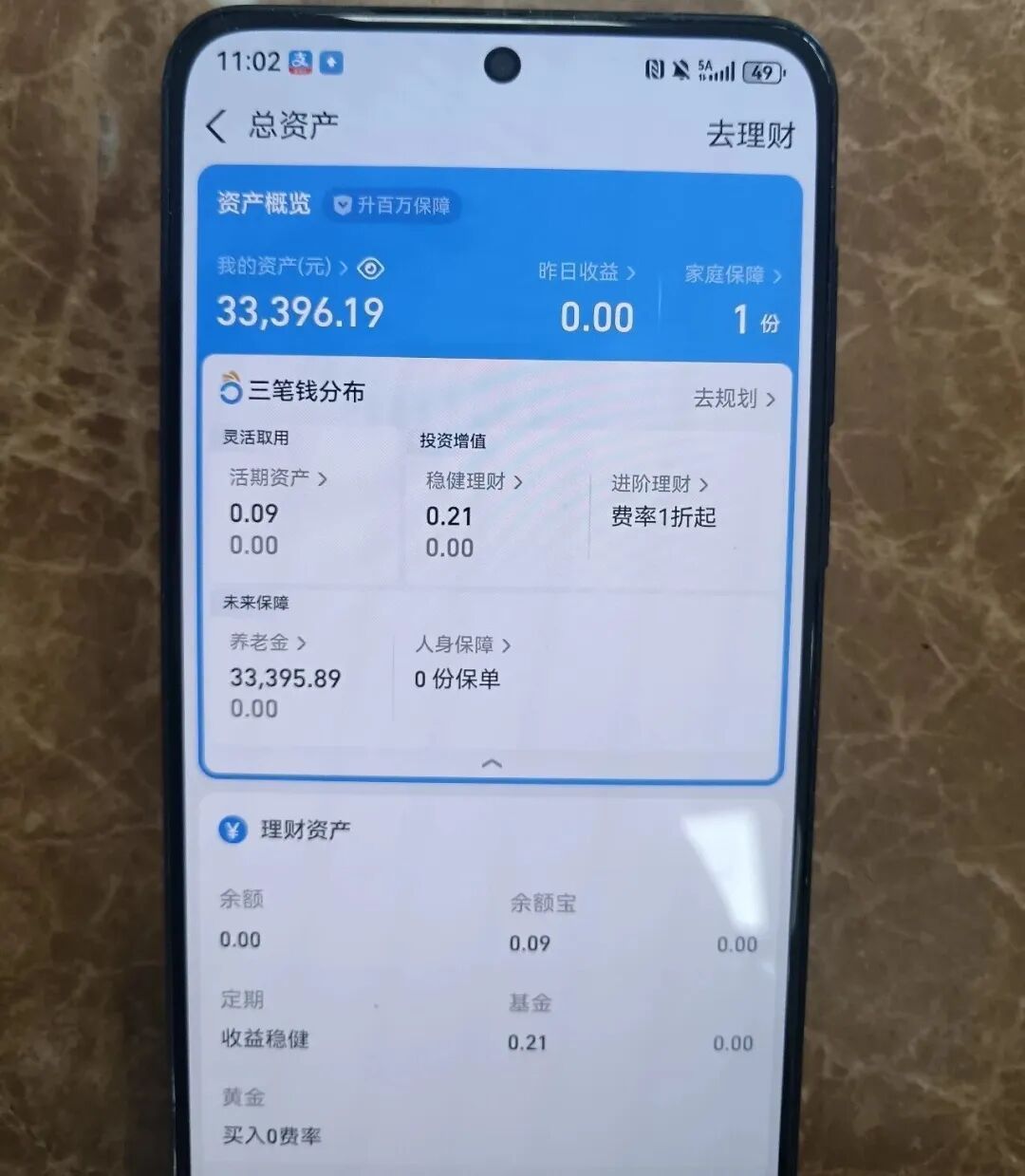“真的没想到!”杭州女子被骗33万,8个多月后,民警帮其追回...... “真的没想到!”杭州女子被骗33万,8个多月后,民警帮其追回......