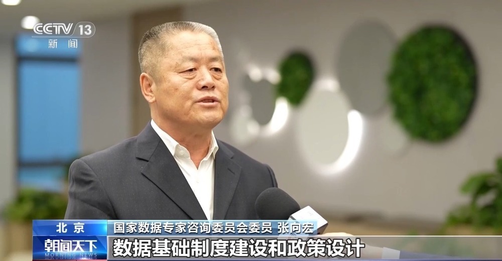 国家数据集团成立 加快构建全国一体化数据市场 国家数据集团成立 加快构建全国一体化数据市场