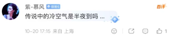 一觉醒来大转折！上海人注意：这波很猛，暴跌！
