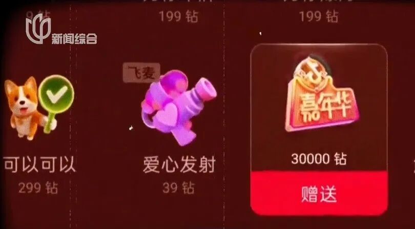 上海女主播掏空积蓄，却人财两空！男方被抓后毫无悔意…