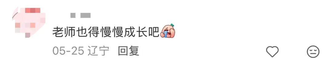 高校发文:上课严禁全程依赖PPT 高校发文:上课严禁全程依赖PPT