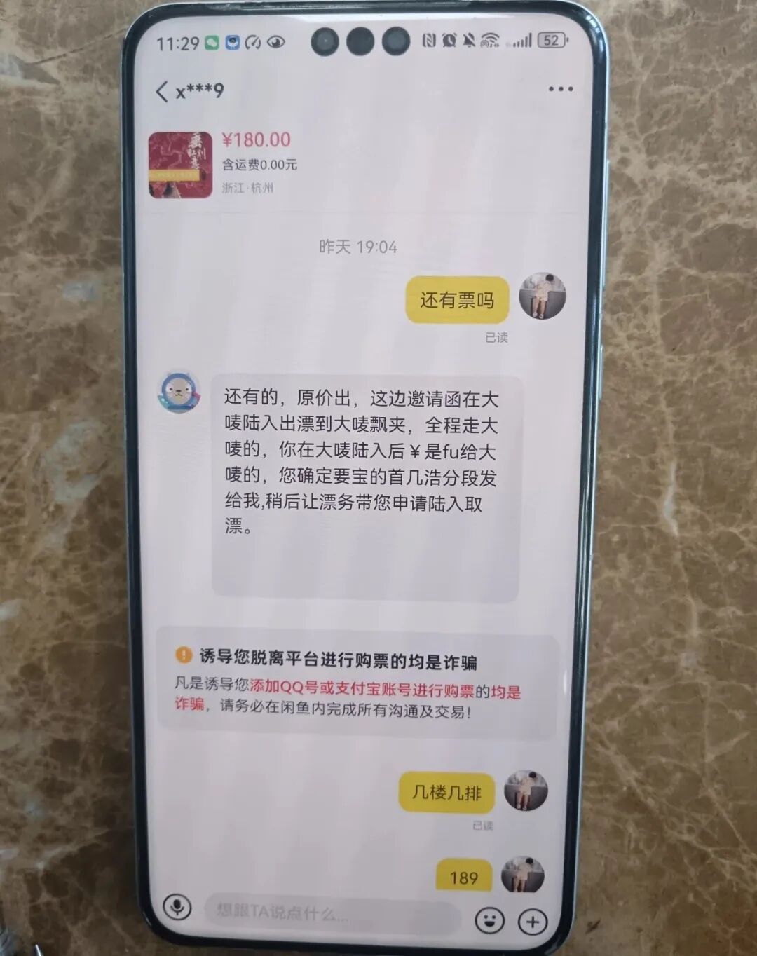 “真的没想到!”杭州女子被骗33万,8个多月后,民警帮其追回...... “真的没想到!”杭州女子被骗33万,8个多月后,民警帮其追回......
