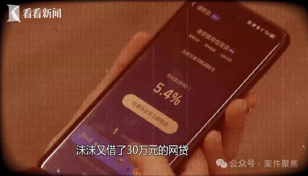 上海女主播掏空积蓄，却人财两空！男方被抓后毫无悔意…