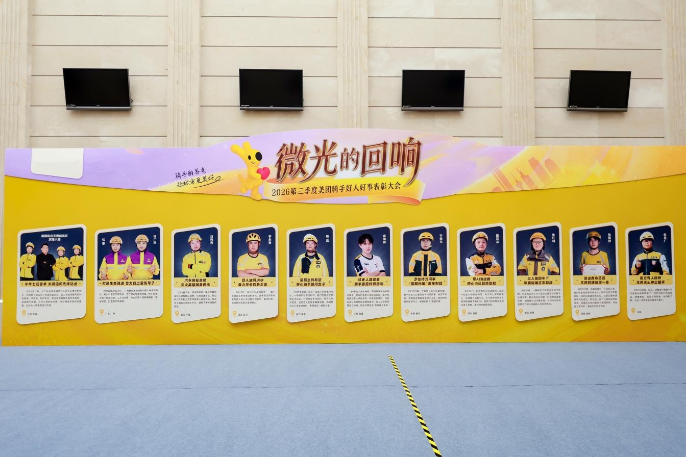 微光的回响——那些跑单路上停下脚步的骑手 微光的回响——那些跑单路上停下脚步的骑手
