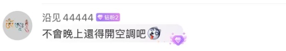 一觉醒来大转折！上海人注意：这波很猛，暴跌！