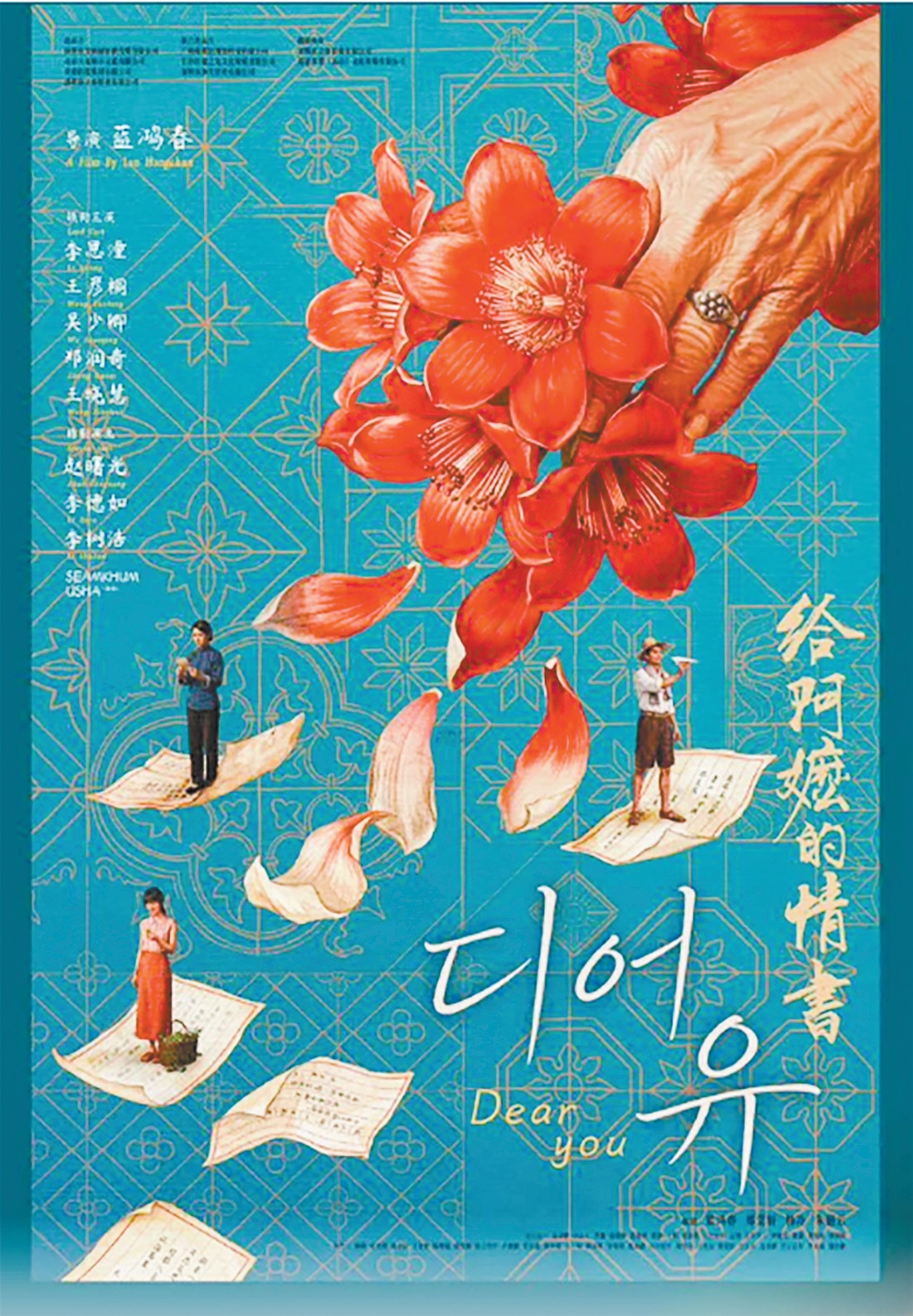 华语片亮相线下银幕，长短剧风靡线上平台，中国影视剧持续开拓韩国市场
