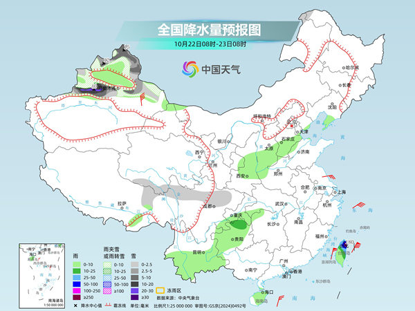 中东部大部降水稀少 江南多地降温如换季 中东部大部降水稀少 江南多地降温如换季