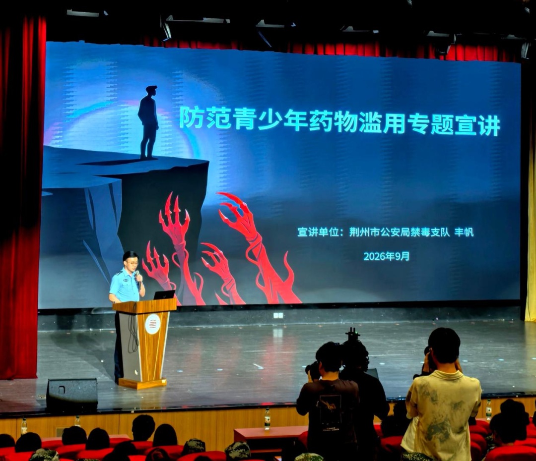 毒品离青少年有多近?藏在网红电子烟里的致命陷阱 毒品离青少年有多近?藏在网红电子烟里的致命陷阱