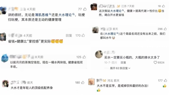 “弱者喝饮料,强者喝大水”?且慢!“吨吨吨”之前,别越过这条线 “弱者喝饮料,强者喝大水”?且慢!“吨吨吨”之前,别越过这条线