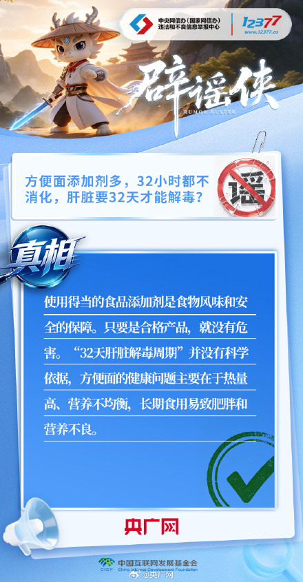 速冻蔬菜全是防腐剂没营养系谣言 速冻蔬菜全是防腐剂没营养系谣言