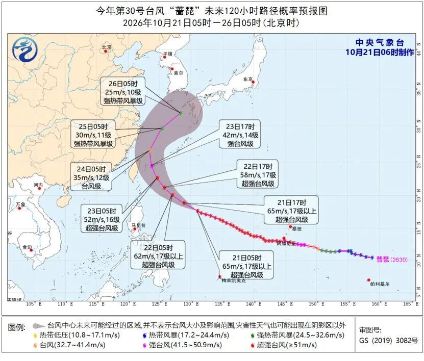 超强台风“蔷琵”进入48小时警戒线!冷空气今晚抵达!厦门将迎降温、大风…… 超强台风“蔷琵”进入48小时警戒线!冷空气今晚抵达!厦门将迎降温、大风……