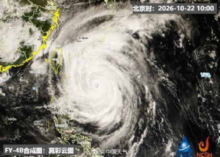 台风蔷琵大眼变模糊
