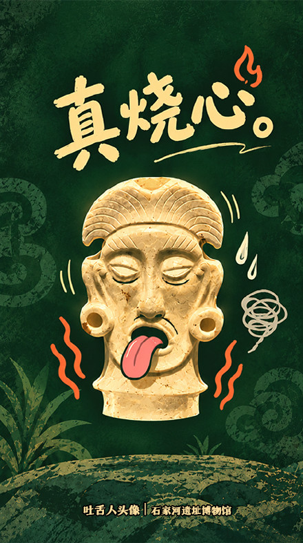 4000年前的露齿笑要露几颗牙