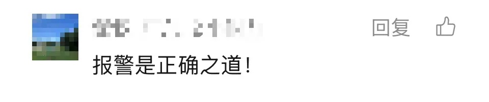 冲上热搜！一男子捡到38000元，写了份“加密”的失物招领→