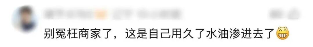 头皮发麻!女子偶然摔坏宝宝碗,里面竟满是霉菌,水都是臭的!网友炸锅:马上就换 头皮发麻!女子偶然摔坏宝宝碗,里面竟满是霉菌,水都是臭的!网友炸锅:马上就换