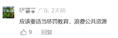 深圳卫健委：很好玩吗？！年轻人谎报120竟称是手机摔坏自动拨打，还对急救人员比“耶”！