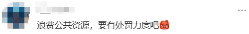 几名年轻人谎报120致急救人员跑空，深圳卫健委：很好玩吗？？？