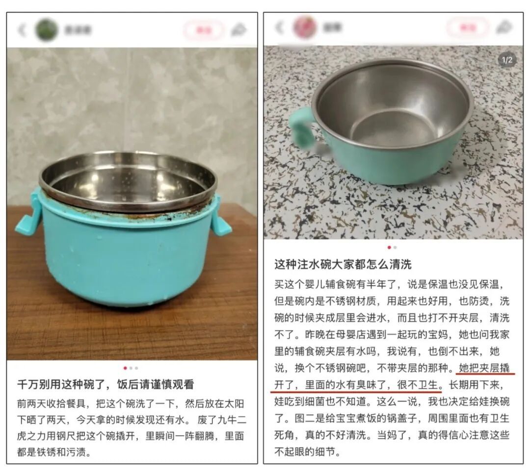 头皮发麻!女子偶然摔坏宝宝碗,里面竟满是霉菌,水都是臭的!网友炸锅:马上就换 头皮发麻!女子偶然摔坏宝宝碗,里面竟满是霉菌,水都是臭的!网友炸锅:马上就换