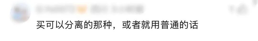 头皮发麻!女子偶然摔坏宝宝碗,里面竟满是霉菌,水都是臭的!网友炸锅:马上就换 头皮发麻!女子偶然摔坏宝宝碗,里面竟满是霉菌,水都是臭的!网友炸锅:马上就换