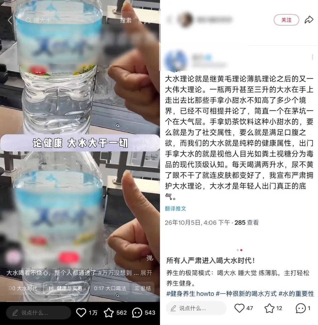 年轻人开始流行“喝大水”了？专家提醒