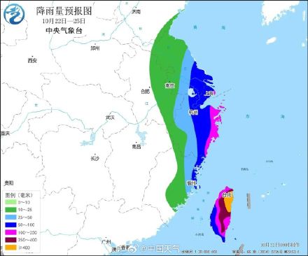 “蔷琵”将于23日夜间进入东海南部海域 东海大部和华东沿海将有持续大风灾害风险