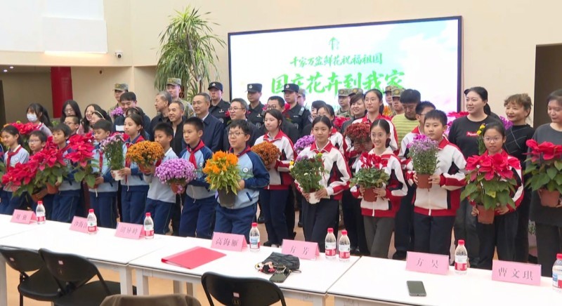 北京5000盆长安街国庆花坛花卉赠市民 延续节日芬芳