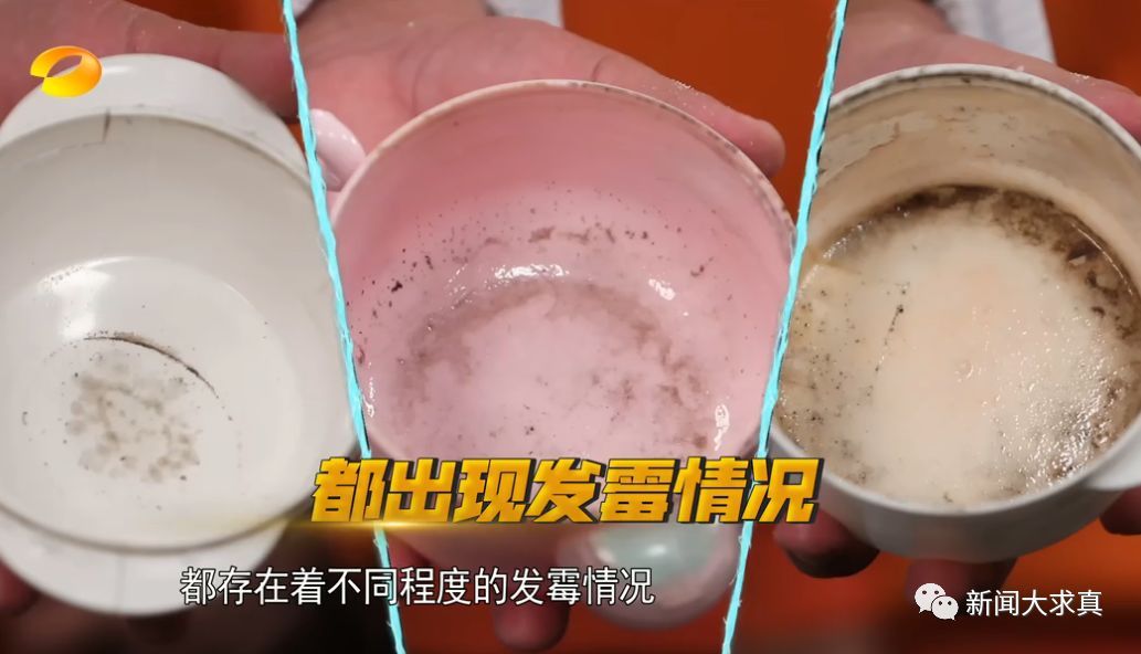 头皮发麻!女子偶然摔坏宝宝碗,里面竟满是霉菌,水都是臭的!网友炸锅:马上就换 头皮发麻!女子偶然摔坏宝宝碗,里面竟满是霉菌,水都是臭的!网友炸锅:马上就换