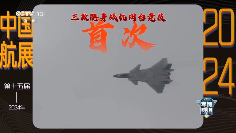 创办30周年!中国航展亮点抢先看,购票日历请收好→ 创办30周年!中国航展亮点抢先看,购票日历请收好→