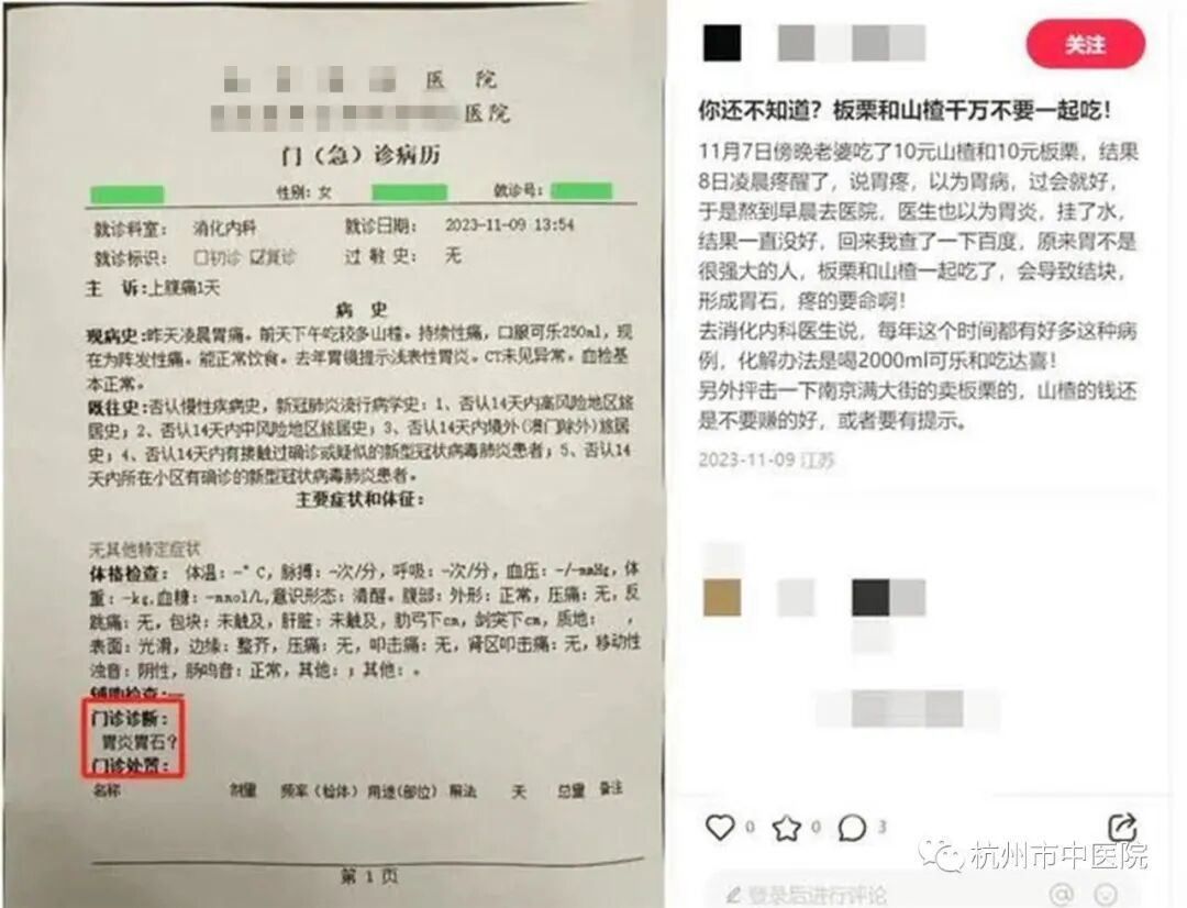 糖炒栗子大量上市，医生提醒：很多人吃错了，后果严重