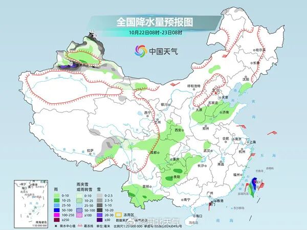 中雨+大雨+雨夹雪或小雪！河北雨雪天气上线，未来三天……