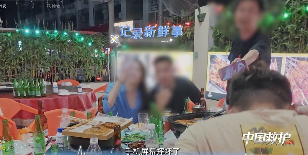 深圳卫健委：很好玩吗？！年轻人谎报120竟称是手机摔坏自动拨打，还对急救人员比“耶”！