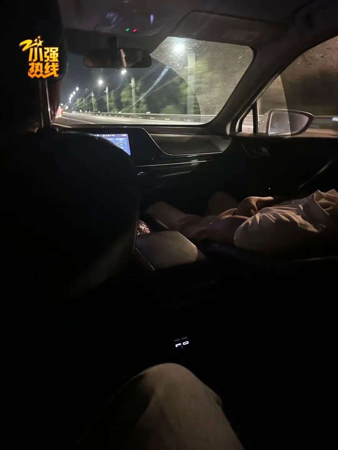 离谱！女子叫了辆顺风车，司机却睡到目的地，车费还要全额收！平台致歉：赔20元代金券